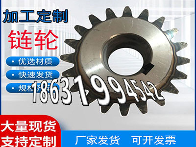 精密齿轮好使吗6.5模数现成的板机齿轮批发厂家2.5模数质量可靠减速机齿轮现货人字齿轮那里有卖